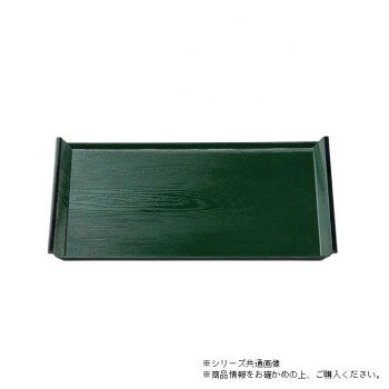 尺4アイディー木目盆　グリーン天黒（ノンスリップ加工）　50304790