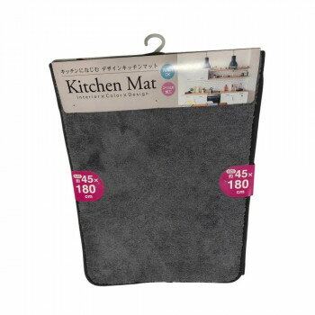 マイクロファイバーマット アダル 45×180cm GY・グレー 1804