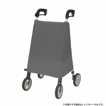 ウィズワン ヘルシーワンレインカバー RAIN-H1