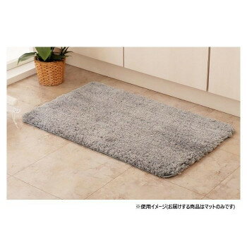 ふんわりシャギーマット 玄関マット グレー 45×75cm 1311480134901