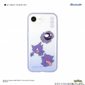 ポケットモンスター IIIIfit Clear iPhone16eケース ゴース＆ゴースト＆ゲンガーPOKE-977B