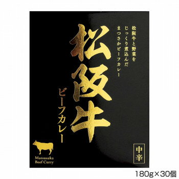 松阪牛ビーフカレー三重県松阪牛を使用し、じゃがいも・玉ねぎ・人参とじっくり煮込んだ、本格ビーフカレーです。・袋(レトルトパウチ)のまま、レンジにいれないでください。内容量180gサイズ個装サイズ：27×36.5×18.5cm重量個装重量：6700g仕様賞味期間：製造日より720日生産国日本栄養成分【1人前(180g)当たり】エネルギー:176kcalたんぱく質:4.3g脂質:9.7g炭水化物:17.3g食塩相当量:2.4g原材料名称：カレー野菜(じゃがいも(国産)、玉ねぎ、人参)、牛肉(三重県産)、豚脂、小麦粉、砂糖、果実ペースト(マンゴー、りんご)、食塩、カレー粉、トマトペースト、ビーフエキス(小麦・大豆を含む)、トマトピューレ、チャツネ(りんごを含む)、大豆たん白、食用植物油脂(大豆を含む)、野菜ペースト(生姜、にんにく)、香辛料、オニオンパウダー、還元水あめ、酵母エキス、ガーリックパウダー(大豆を含む)/着色料(カラメル、ココア)、増粘剤(加工でん粉)、調味料(アミノ酸等:小麦・大豆由来)、乳化剤、酸味料、香料アレルギー表示牛肉、大豆、豚肉、りんご、小麦（原材料の一部に含んでいます）保存方法直射日光を避け、涼しい所に保存してください。製造（販売）者情報販売者:有限会社伊藤牧場 +H三重県津市一志町高野1168製造者:株式会社アール・シー・フードパック愛媛県西予市宇和町卯之町2-575fk094igrjs