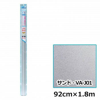 菊池襖紙工場・窓ビジョンアクア・飛散防止・目隠しシート・92cm×1.8m・サンド・VA-J01