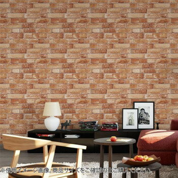 貼ってはがせてのり残りしない壁紙 憧れの壁素材シリーズ 45cm×2.5m レンガ(ライト) JK4522