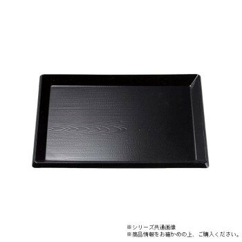 尺4利休盆　黒（ノンスリップ加工）　15004310