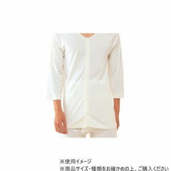 神戸生絲 紳士前開き7分袖(ホック付) L No.1F オフホワイト