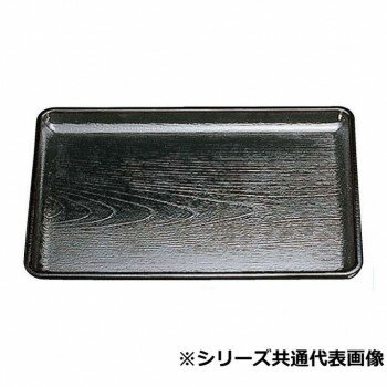 福井クラフト　尺5ケヤキ会席盆黒 50410160