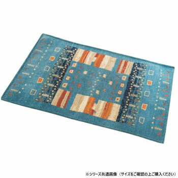 マット ギャベII 50X80 B 715743050080045