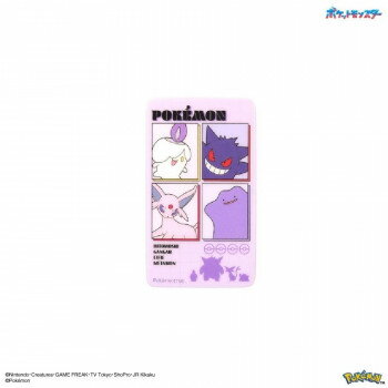 ポケットモンスター スマ冷え Premium パープル POKE-982PU