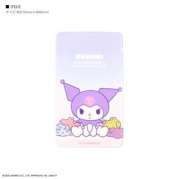 サンリオキャラクターズ スマ冷え Premium クロミ SANG-498KU