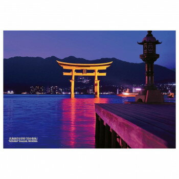 300Pジグソー シリーズ日本の都市12 広島県廿日市市「夜の宮島」　300-330