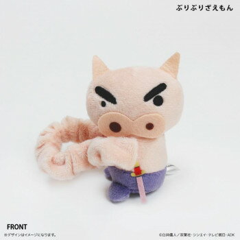 クレヨンしんちゃん　ちょこんぐるみ　シュシュ　ぶりぶりざえもん　約7.5cm