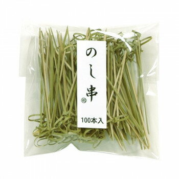 萬洋 のし串 (青・細)6cm100入 18-906A