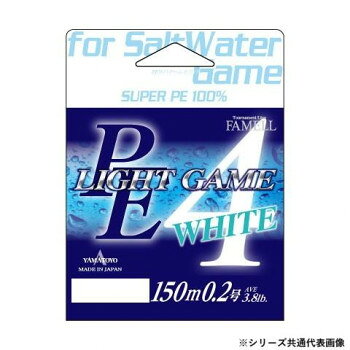 ヤマトヨテグス PEライトゲーム ホワイト 150m 0.4号
