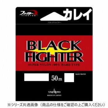 ヤマトヨテグス ブラックファイター 50m 20号
