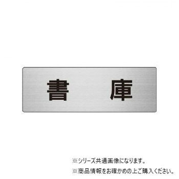 ユニット 書庫　片面表示 RS6-30