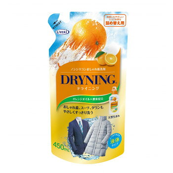 UYEKI(ウエキ)・ドライニング・・液体タイプ(詰め替え用)450mL