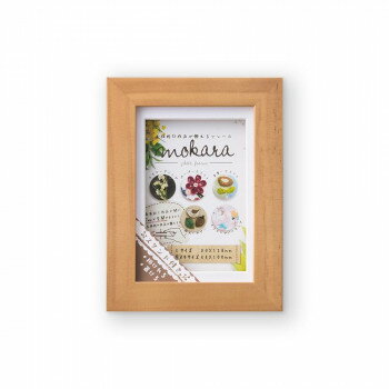 写真立　モカラ　L　チーク　33R08502001