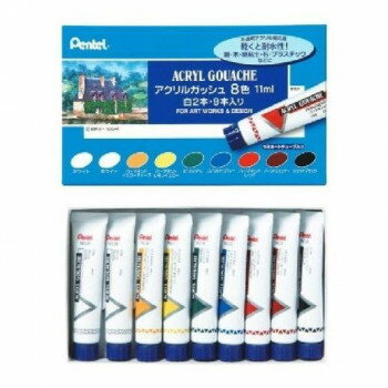 ぺんてる アクリルガッシュ 8色セット 白2本入 WXR-8 1個入