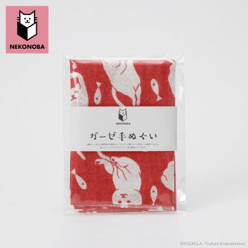 NEKONOBA　猫　洗うとふんわりするガーゼ手ぬぐい　ごろごろ