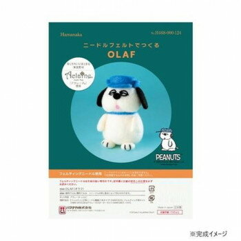 ハマナカ ニードルフェルトでつくる オラフ OLAF 468-000-124
