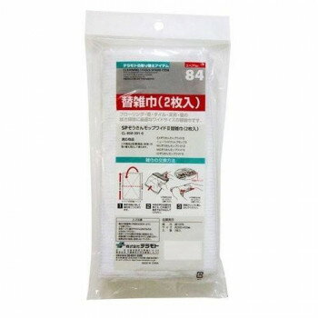 おすすめ付属の専用雑巾を使えば「最大4面」の清掃面が使用でき、お掃除の効率がアップします。サイズ約300×450mm個装サイズ：27.3×13.6×4.7cm重量約55g(1枚)個装重量：132g素材・材質綿・他生産国中国fk094igrjs