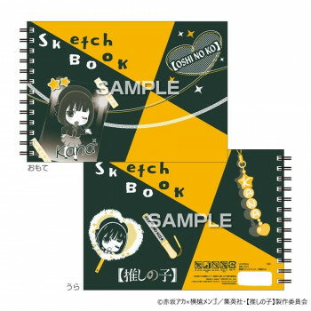 Painting Materials - ヒサゴ （推しの子） 図案スケッチブック 有馬かな HH3584