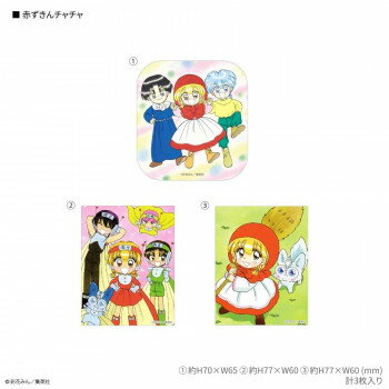 りぼん 70周年 キャラスタムステッカー 赤ずきんチャチャ RBN-10B