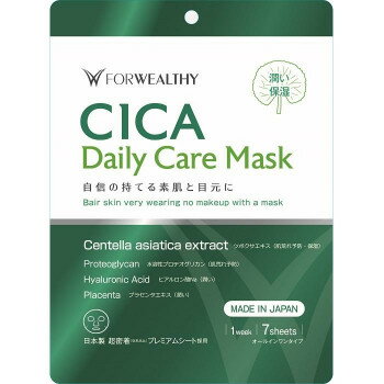 フォウェルシィ CAデイリーマスクシート 7P(4.0)