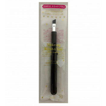 スライド式アイブロウ PS-02