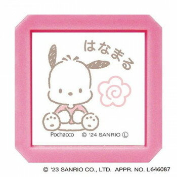 こどものかお サンリオ ポチャッコサンリオ浸透印SQ 2411-018