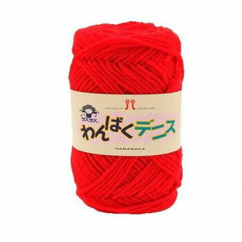 ハマナカ わんぱくデニス No.10 2266010