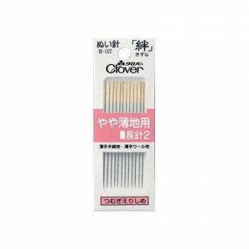 クロバー 絆 やや薄地用長針2 P2 18-022