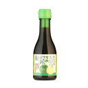 光食品 有機JAS認定 職人の夢 こんなぽん酢が造りたかった 有機すだちぽん酢 180ml×12本