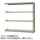 中量ラック　耐荷重300kgタイプ　連結　間口900×奥行900×高さ1800mm　4段　ニューアイボリー