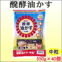 中鉢以上の鉢や、プランターなどの追肥に！品質が保証された安心な原料だけを使用。花付き・実付きが良くなり、美味しさを高めるアミノ酸が豊富に含まれています。 内容量 550g（1袋あたり）重量個装：23kg製造国日本