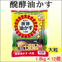 大鉢の追肥や長期間の肥料効果持続に！ 内容量 1.8kg（1袋あたり）重量個装：21.4kg製造国日本