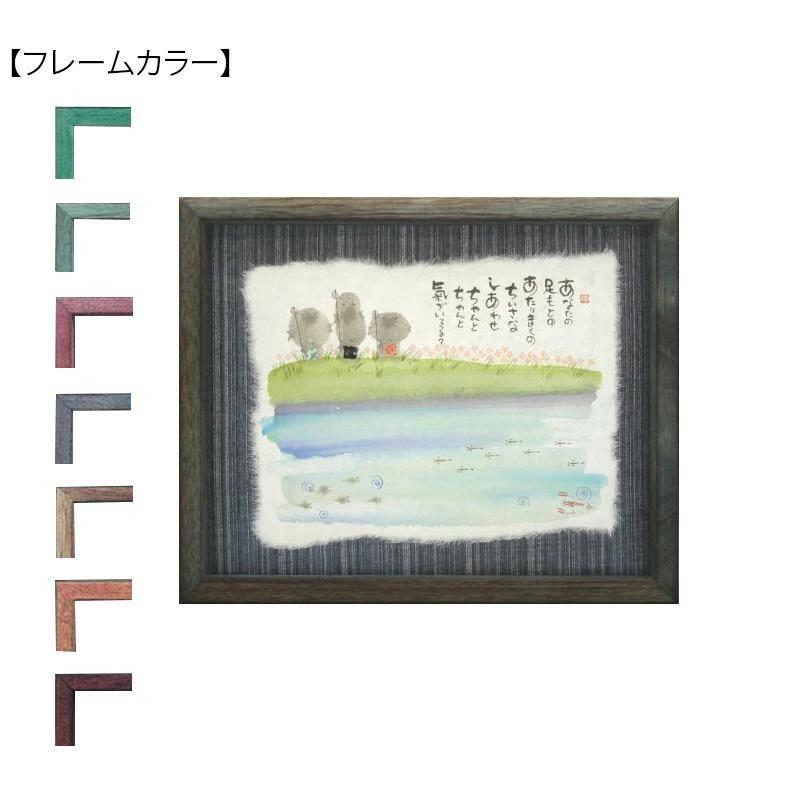 優しい絵と言葉に癒される御木幽石の福福額です。ギフトにもオススメ。サイズ225×276mm個装サイズ：24×29×3cm重量個装重量：500g素材・材質木、ガラス、紙、金属付属品作家略歴カード、ひも生産国日本優しい絵と言葉に癒される※モニタ...