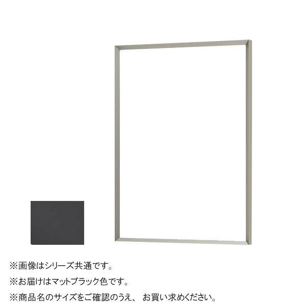 エッジを切り落として、シャープな印象を携えた額縁中に入れる作品が映えるデザインの額縁です。側面が面取りされているため、壁面から浮いた様な軽やかな印象です。表面はショットブラストを採用し、マットコーティングを施す事でアルミの素材感と高級感を演出しています。※モニターの設定により、実際の商品と色味が異なる場合がございます。予めご了承ください。サイズ内寸:841×594mm個装サイズ：88.1×63.4×3.5cm重量個装重量：3200g素材・材質アルミ仕様【収納可能な作品サイズ】A-1 841x594mm付属品つり紐生産国日本fk094igrjs