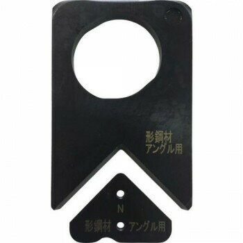 松坂鉄工所　MCC　アングル切断機替刃　形鋼材アングル　AGSE40L