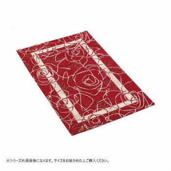 Patterned - ベイス　イタリア製　ジャガード織　カメリア ラグ140x200 レッド FR01P111