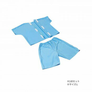 高田ベッド製作所 ニット着2PDX(患者着) Lサイズ TB-1040-06