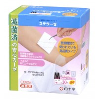 医療機関で使われている高品質タイプ。1枚ずつ個包装、減菌されています。減菌バッグから取り出し、すぐにお使い頂けます。傷口以外にも、眼帯・マスクの当てガーゼなど幅広くご使用いただけます。サイズ1枚あたり:7.5×7.5cm・12折個装サイズ：13×45×13cm重量個装重量：850g素材・材質綿100％仕様個包装減菌済一般医療機器セット内容10個セット製造国中国医療機関で使われている高品質タイプ。1枚ずつ個包装、減菌されています。減菌バッグから取り出し、すぐにお使い頂けます。傷口以外にも、眼帯・マスクの当てガーゼなど幅広くご使用いただけます。fk094igrjs