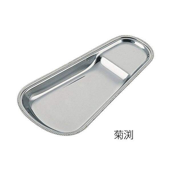 サービストングレスト 菊渕 3026-5000