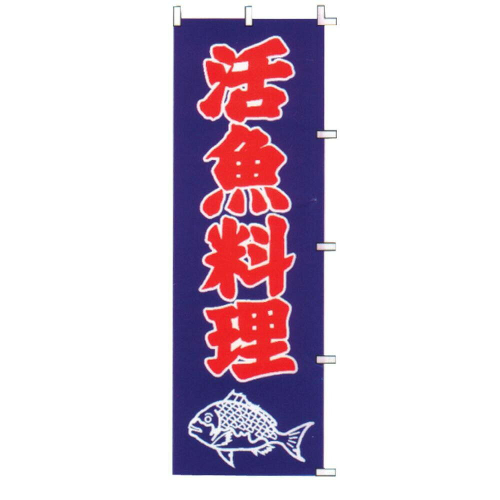 販促アイテムの定番品。店頭などにおすすめです。サイズ600×1800mm個装サイズ：34×12×10cm重量個装重量：450g素材・材質綿100％生産国日本販促アイテムの定番品。店頭などにおすすめです。fk094igrjs