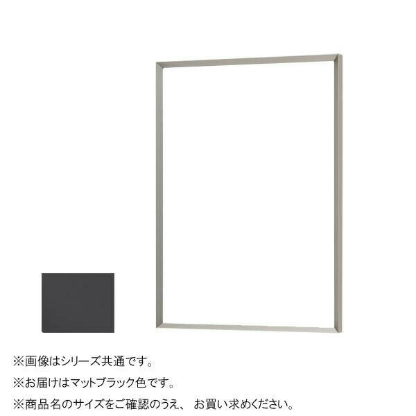 エッジを切り落として、シャープな印象を携えた額縁中に入れる作品が映えるデザインの額縁です。側面が面取りされているため、壁面から浮いた様な軽やかな印象です。表面はショットブラストを採用し、マットコーティングを施す事でアルミの素材感と高級感を演...