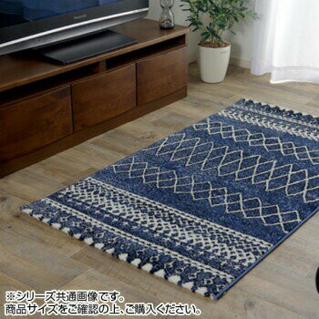 トルコ製 ウィルトン織カーペット 北欧調ラグ 『エディア』 ネイビー 約80×140cm 2347609