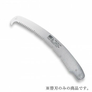 アルスコーポレーション　ズームソー替刃　250Z-1