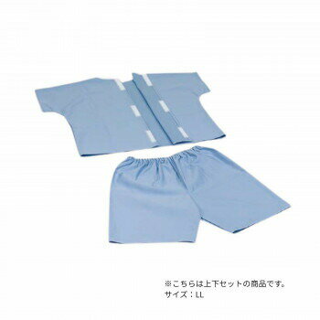 高田ベッド製作所 患者着2PSD(上下セパレート仕様) 綿100％ LLサイズ ブルー TB-524-04