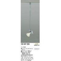 Rakuten - オーデリック　OS047254　スポットライト「Single　Action　Adjustable　Vintage」(ハロゲン球75W)　ランプ別売